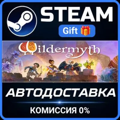 Wildermyth РОССИЯ RU Steam Gift СТИМ ГИФТ ПК АВТОДОСТАВКА ПОДАРОК - irongamers.ru