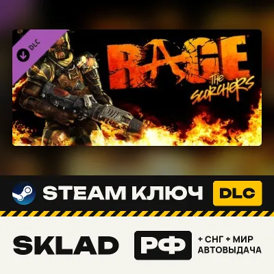 Rage: The Scorchers DLC, Steam ключ, РФ/СНГ/МИР, автовыдача, 5% ЗА ОТЗЫВ - irongamers.ru