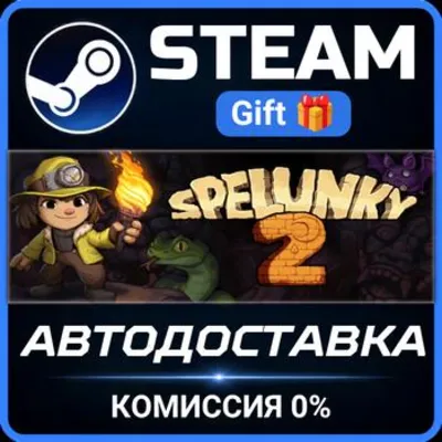 Spelunky 2 РОССИЯ RU Steam Gift СТИМ ГИФТ ПК АВТОДОСТАВКА ПОДАРОК - irongamers.ru