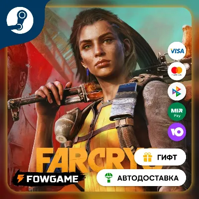 Far Cry Insanity Bundle XBOX 0% ГАРАНТИЯ - irongamers.ru