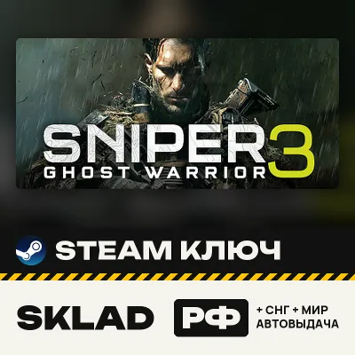 Sniper Elite 4 Season Pass DLC, Steam ключ, РФ/СНГ/МИР, автовыдача, ПОДАРОК ЗА ОТЗЫВ - irongamers.ru