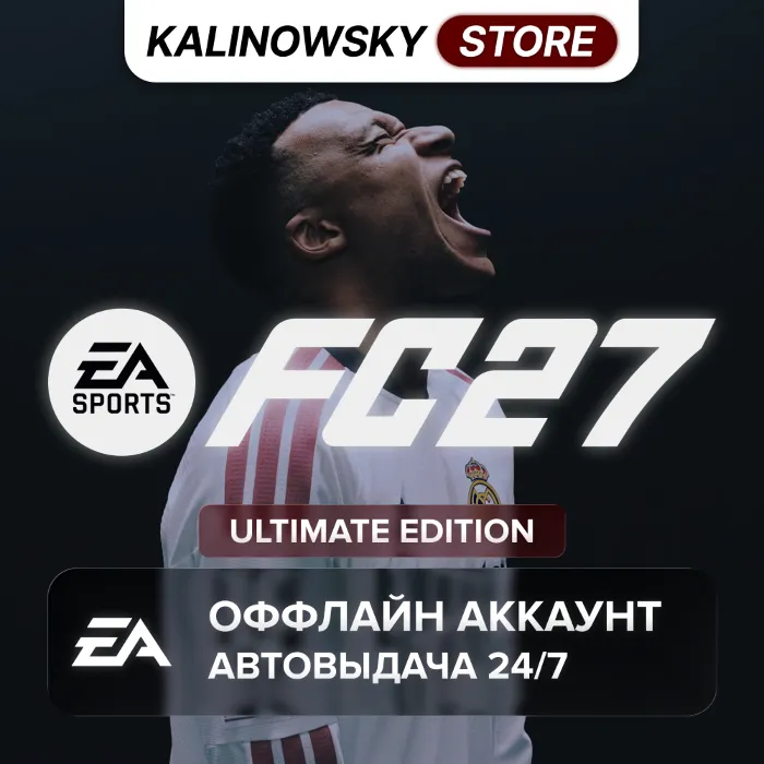 EA SPORTS FC 27 (FIFA 27) ULTIMATE · GLOBAL · АВТО 24 · 7