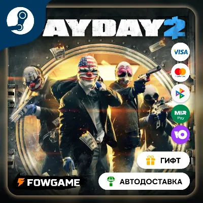 PAYDAY 2 Gage Weapon Pack #01 STEAM GIFT Выбор региона АВТОДОСТАВКА - irongamers.ru