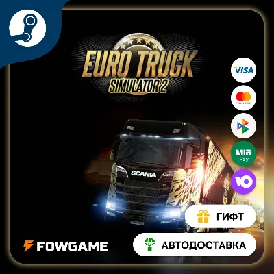 Euro Truck Simulator 2 Heavy Cargo Pack STEAM GIFT Выбор региона - irongamers.ru