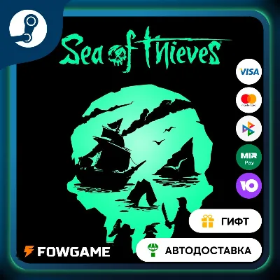 Sea of Thieves 2026 Deluxe STEAM GIFT Выбор региона АВТОДОСТАВКА - irongamers.ru