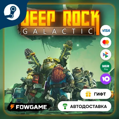 Deep Rock Galactic Robot Rebellion Pack STEAM GIFT Выбор региона - irongamers.ru