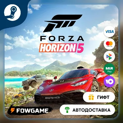 Forza Horizon 5 2021 VW Golf R STEAM GIFT Выбор региона АВТОДОСТАВКА - irongamers.ru