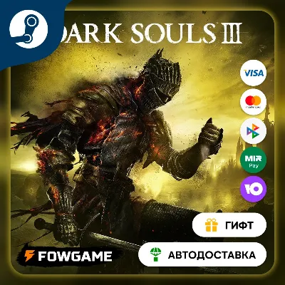 DARK SOULS™ III STEAM GIFT Выбор региона АВТОДОСТАВКА - irongamers.ru