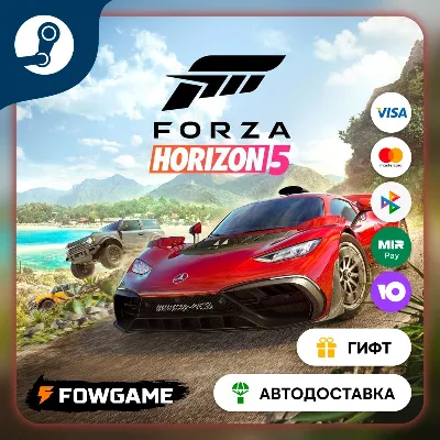 Forza Horizon 5 2017 #25 Ferrari 488 STEAM GIFT Выбор региона - irongamers.ru