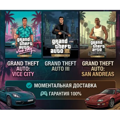 GTA Vice City, 3, San Andreas, ETS + другие / Rust VAC/ Steam Аккаунт / Полный Доступ - irongamers.ru