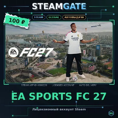 EA SPORTS FC 27 Steam (GLOBAL) - irongamers.ru