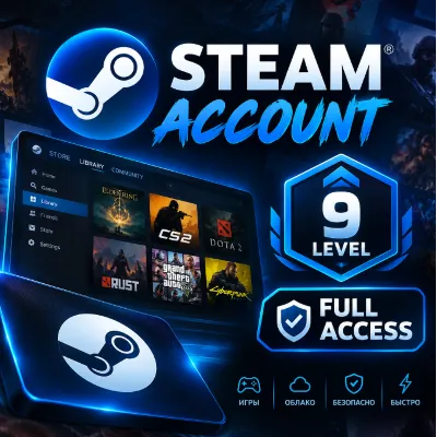 9 Уровень / Лимит / Steam Аккаунт / Полный Доступ / LVL, Level, OLD - irongamers.ru