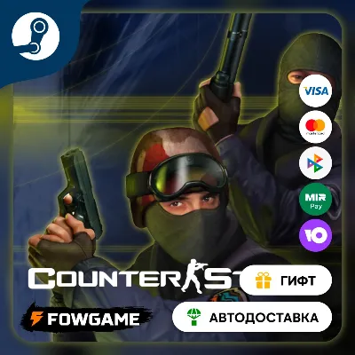 Counter-Strike: Condition Zero STEAM GIFT Выбор региона АВТОДОСТАВКА - irongamers.ru