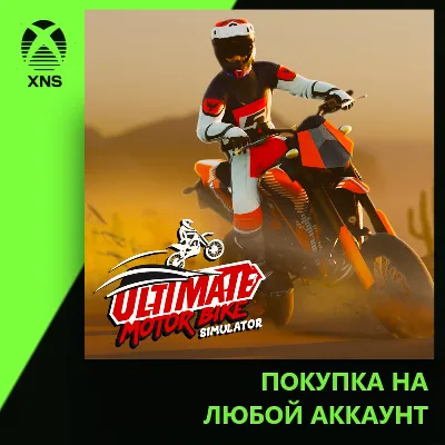 Ultimate Moto Bike Simulator Xbox | Любой аккаунт - irongamers.ru