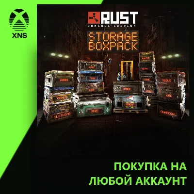 Rust Console Edition X|S - Storage Box Pack Xbox | Любой аккаунт - irongamers.ru