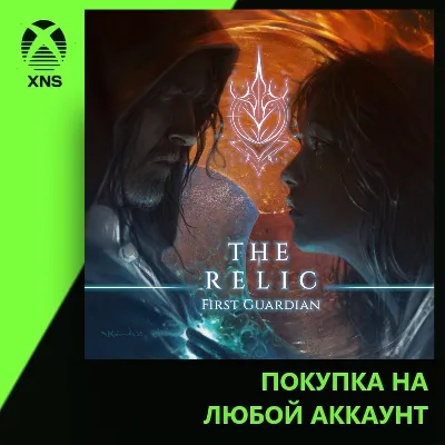 The Relic: First Guardian Xbox+PC | Любой аккаунт - irongamers.ru
