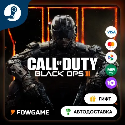 Call of Duty®: Black Ops III Season Pass STEAM GIFT Выбор региона - irongamers.ru