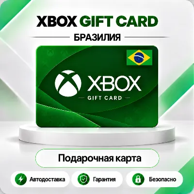 [АВТО 24\7] XBOX LIVE GIFT CARD 5-200 BRL BRAZIL - irongamers.ru