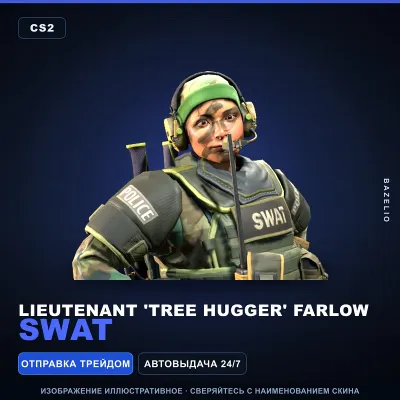 Lieutenant 'Tree Hugger' Farlow | SWAT · Агент Counter-Strike 2 - irongamers.ru
