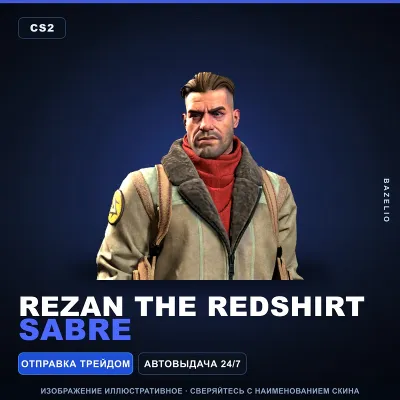Rezan the Redshirt | Sabre · Агент Counter-Strike 2 - irongamers.ru
