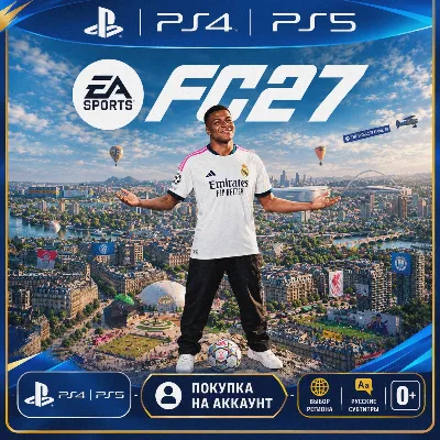 EA Sports FC 27 (PS5) - ВЫБОР РЕГИОНА | FIFA 27 | ФИФА - irongamers.ru