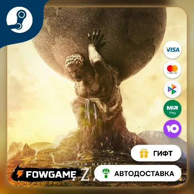 Sid Meier's Civilization VI: Gathering Storm STEAM GIFT Выбор региона - irongamers.ru