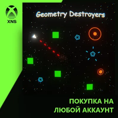 Geometry Destroyer Xbox | Любой аккаунт - irongamers.ru