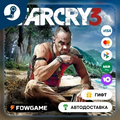 Far Cry Insanity Bundle XBOX 0% ГАРАНТИЯ - irongamers.ru