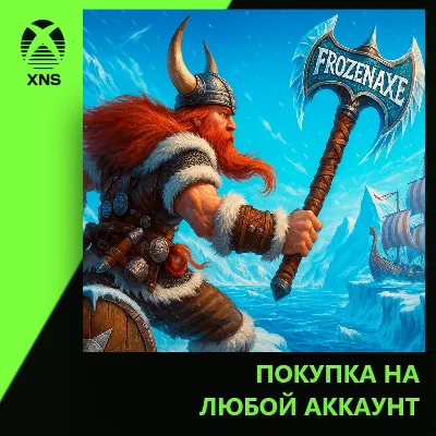 Frozen Axe Xbox | Любой аккаунт - irongamers.ru
