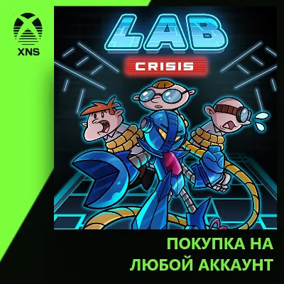 Lab Crisis Xbox | Любой аккаунт - irongamers.ru