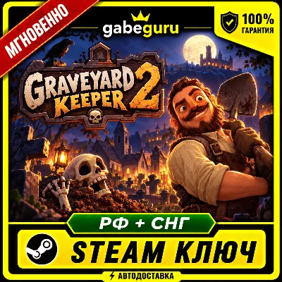Graveyard Keeper 2 | АВТОДОСТАВКА [Россия Steam Gift] - irongamers.ru
