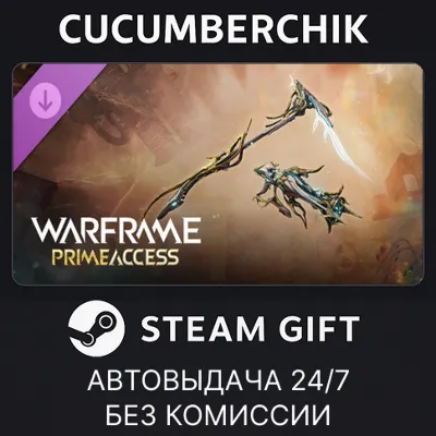 Warframe: Citrine Prime Access - Weapons Pack STEAM GIFT AUTO RU+МИР - irongamers.ru