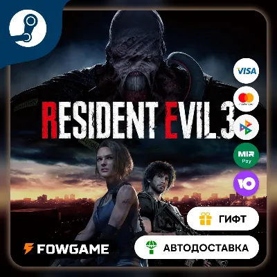 Resident Evil 3 STEAM GIFT Выбор региона АВТОДОСТАВКА