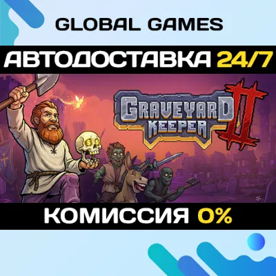Graveyard Keeper 2 / Steam АВТО / РУ + МИР - irongamers.ru