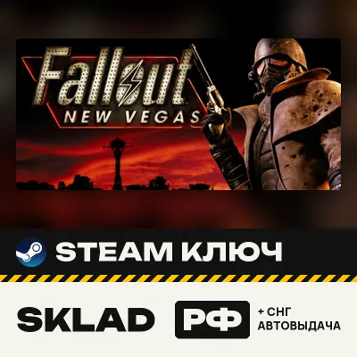 Fallout: New Vegas Ultimate Edition, Steam ключ, РФ/СНГ, автовыдача - irongamers.ru