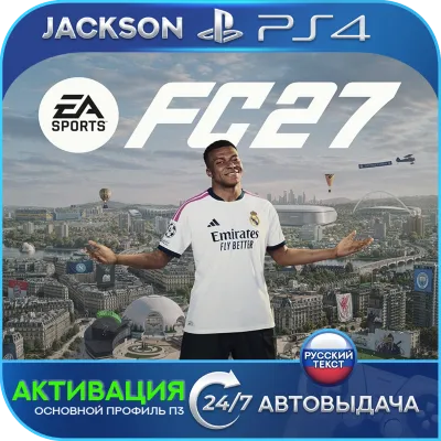 EA SPORTS FC 27 (PS5) Russian | Activation - irongamers.ru