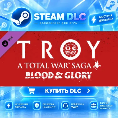 A Total War Saga: TROY – Blood & Glory | PC Epic Games EGS - irongamers.ru