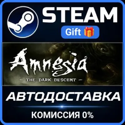Amnesia: The Dark Descent РОССИЯ RU Steam Gift СТИМ ГИФТ ПК АВТОДОСТАВКА ПОДАРОК - irongamers.ru
