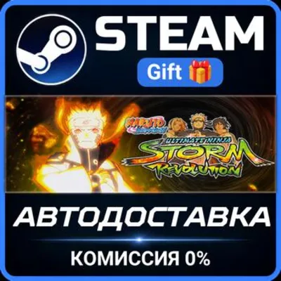 NARUTO SHIPPUDEN: Ultimate Ninja STORM Revolution РОССИЯ RU Steam Gift СТИМ ГИФТ ПК - irongamers.ru