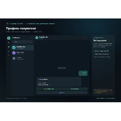 Telegram Shop Bot скрипт автопродаж автомагазина на Python - irongamers.ru