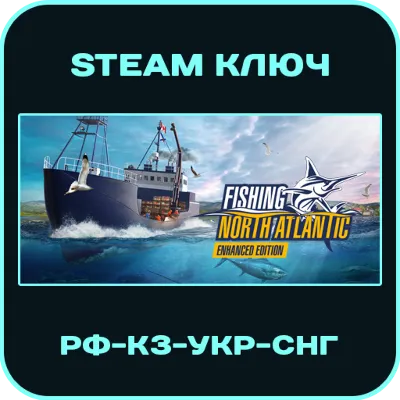 Fishing: North Atlantic - Enhanced Edition - РФ-КЗ-УКР-СНГ - Steam Ключ - irongamers.ru