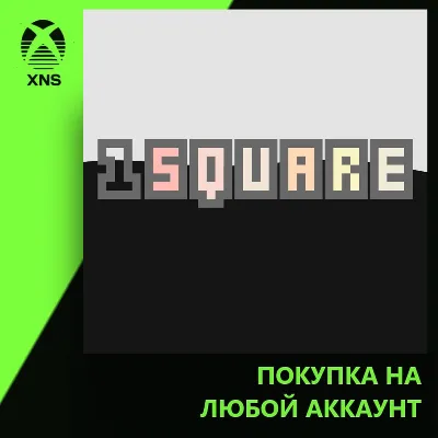1 Square Xbox | Любой аккаунт - irongamers.ru