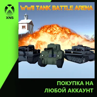 WWII Tank Battle Arena Xbox | Любой аккаунт - irongamers.ru