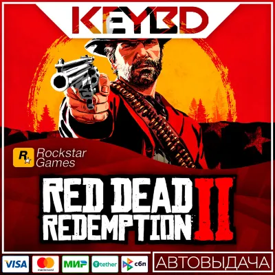 Red Dead Redemption 2 +ВЫБОР ИЗДАНИЯ · КЛЮЧ Rockstar Launcher - irongamers.ru