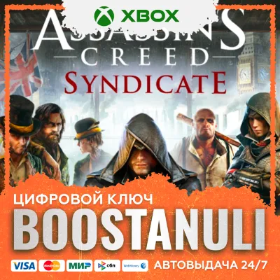 Assassin's Creed Syndicate XBOX / X|S KEY/КЛЮЧ - irongamers.ru