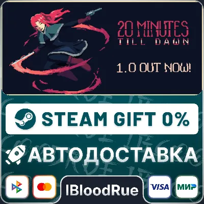20 Minutes Till Dawn⚡️•РУ +МИР / STEAM АВТО, 0% - irongamers.ru