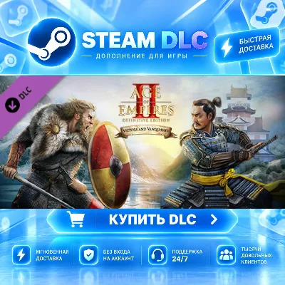 Age of Empires II: Definitive Edition - Victors and Vanquished · DLC ДЛЯ STEAM · � - irongamers.ru