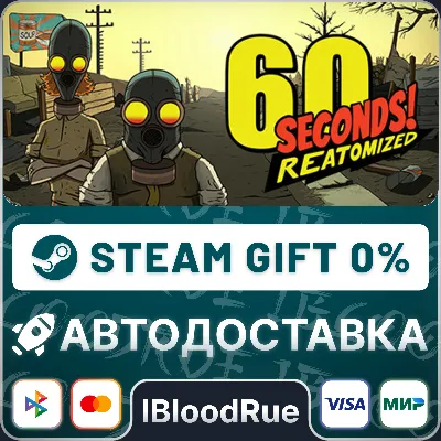 60 Seconds! Reatomized⚡️•РУ +МИР / STEAM АВТО, 0% - irongamers.ru