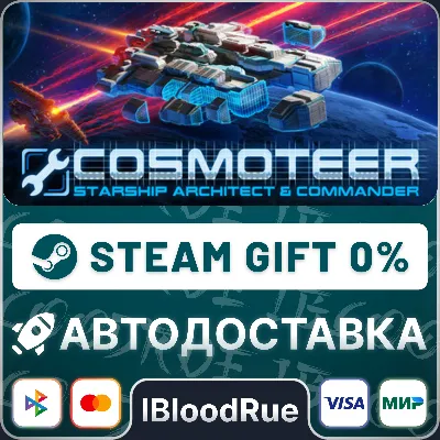Cosmoteer: Starship Architect & Commander •РУ +МИР / STEAM АВТО, 0% - irongamers.ru