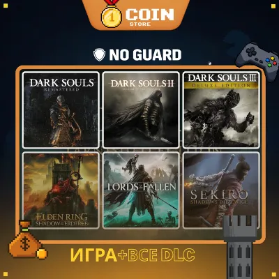 DARK SOULS 1-3 + ELDEN RING + SEKIRO + LORDS OF THE FALLEN | ALL DLC | STEAM OFFLINE - irongamers.ru
